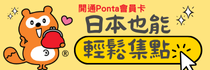 left banner